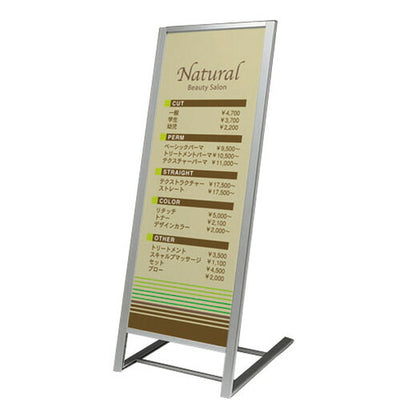 アルミLスタンド264タイプ450×120052720-2*の商品画像