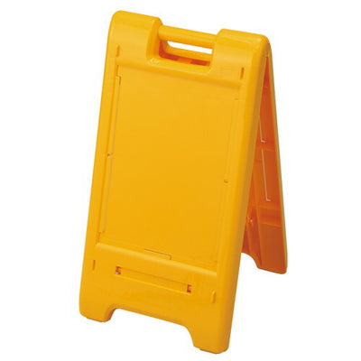 サインエース本体のみ57327-1*の商品画像