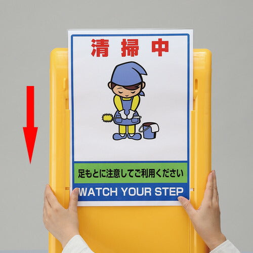 サインエース 本体のみ 57327-1*