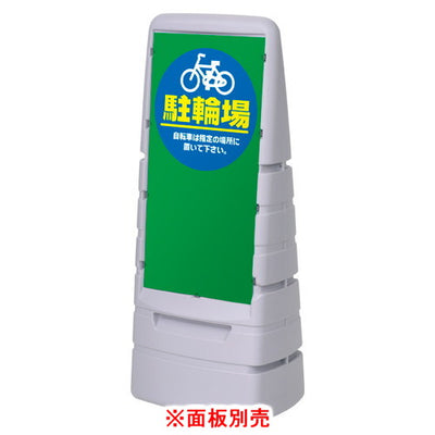 MPSマルチポップ(本体)グレー42440GLYの商品画像