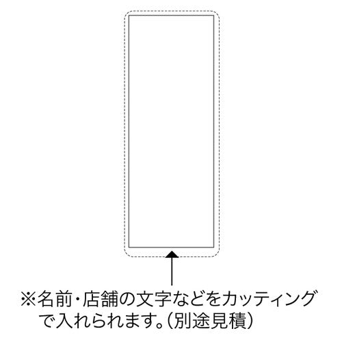 MCSマルチクリッピング 白無地面板 MC-0 42442MC0 ※本体別売り
