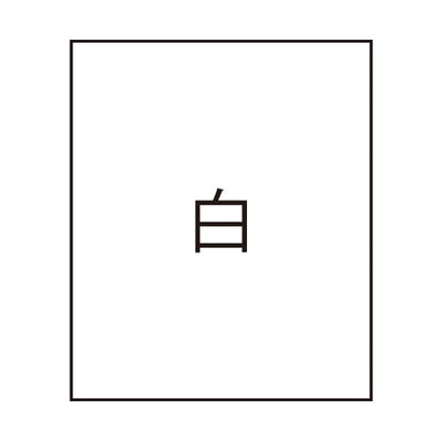 バリアポップ用白地無地面板G-5070MJの商品画像