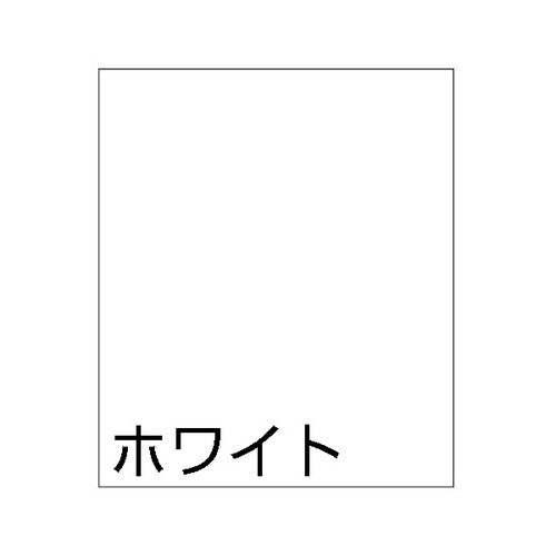 スタンドサイン80用面板無地ホワイト62120-00の商品画像