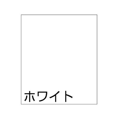 スタンドサイン80用面板無地ホワイト62120-00の商品画像