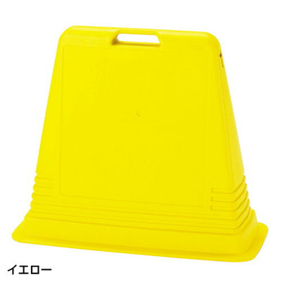 キューブロードサイン本体のみ黄51529***の商品画像
