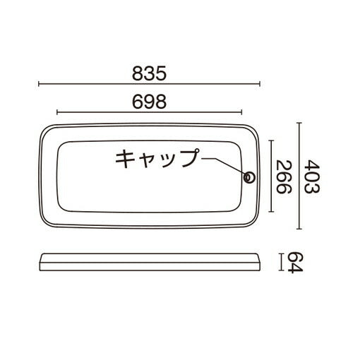 キューブロードサイン専用ウエイト720(注水式) 51531***