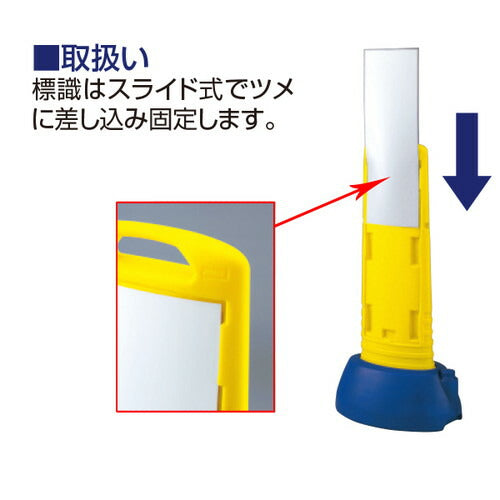 スリムロードサイン片面 グレー (駐車ご遠慮ください 駐車禁止 駐輪禁止 駐輪ご遠慮ください 進入禁止 立入禁止 喫煙所 車椅子マーク)
