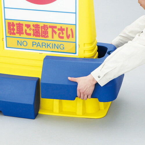 マルチロードサイン片面 (駐車ご遠慮ください 駐車禁止 駐輪禁止 進入禁止 駐車場 駐輪場 車椅子マーク)