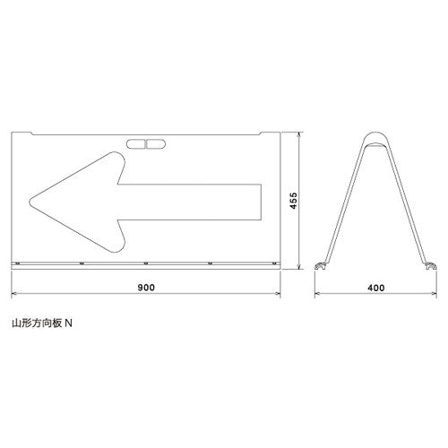 山型方向板(矢印反射) 黄/赤矢印 42443YLW