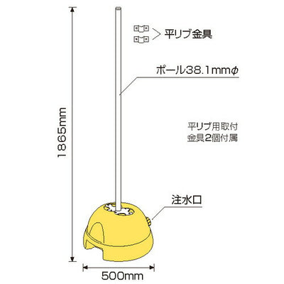 ポールサインベースφ38.1mm用セット52721***の商品画像