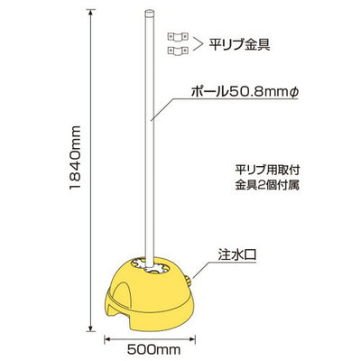ポールサインベースφ50.8mm用セット52722***の商品画像