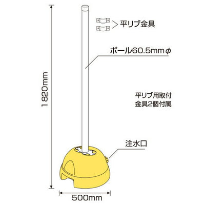 ポールサインベースφ60.5mm用セット52723***の商品画像