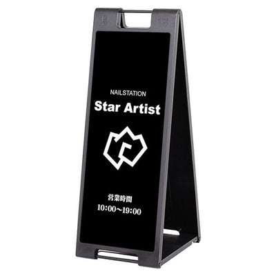 メッセージプレート900SP-907ブラック43503BLKの商品画像