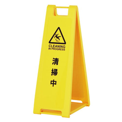 スリムスタンドプレートSP-201イエロー61571-03の商品画像