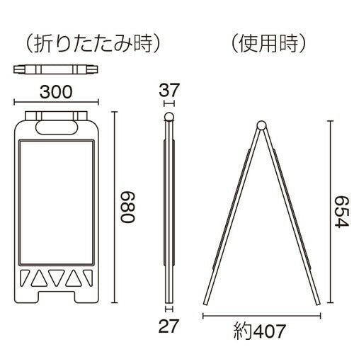 フロアユニスタンド両面透明ポケット B4 (グリーン・イエロー)