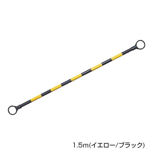 コーンバー(小)1.5mレッド/ホワイトφ34・30582***の商品画像