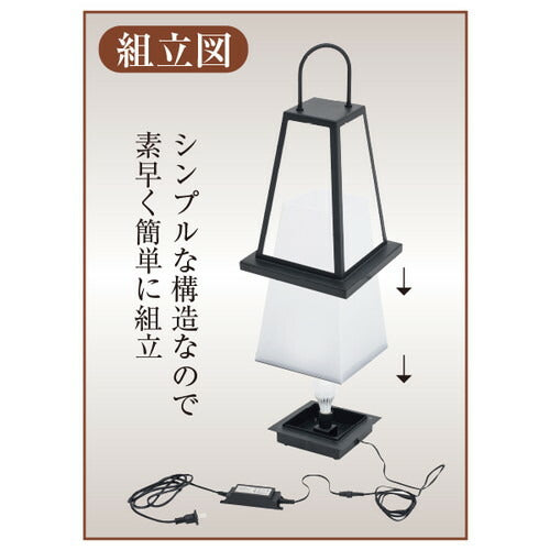LED京行灯 M 58285***