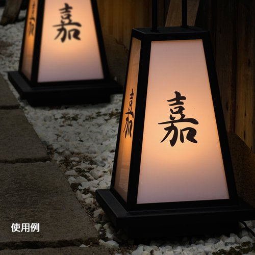 LED京行灯 L 58286-01