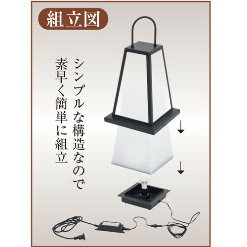 LED京行灯 L 58286-01
