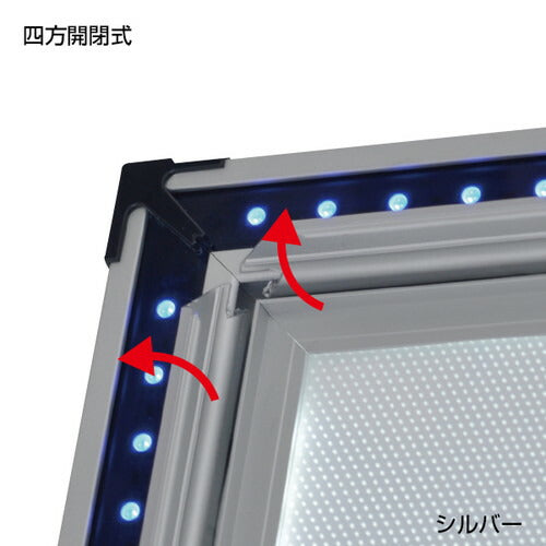 フラッシュA A1片面ロー ブラック シルバー