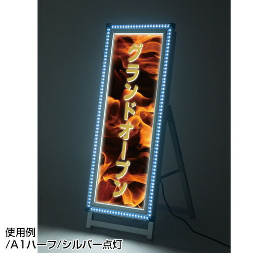 フラッシュA A1片面ロー ブラック シルバー