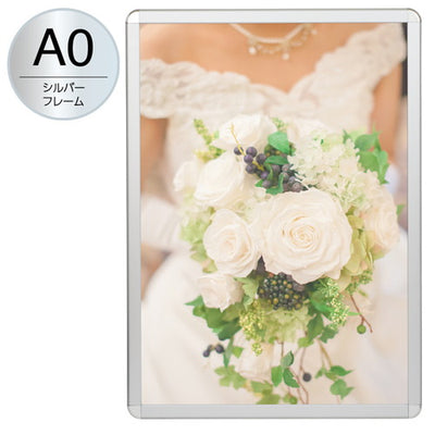 MGライトパネルカスタム屋内外A0シルバー56117-A0の商品画像