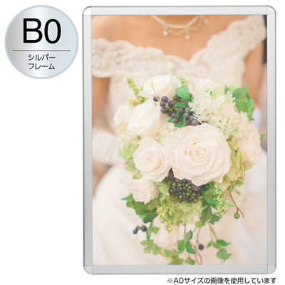 MGライトパネルカスタム屋内外B0シルバー56117-B0の商品画像