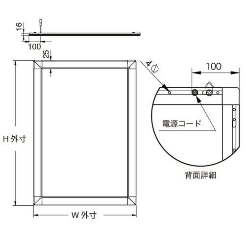 ソレイタDライトパネル2 A2 シルバー 60185A2S
