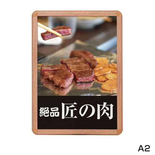メディアグリップMG-32RB2ケヤキ調屋内56281B2Kの商品画像