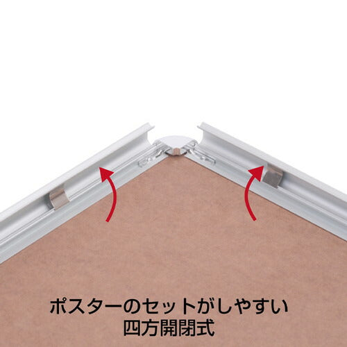 メディアグリップ MG-25R A1ハーフ銀 屋内 56986A1H