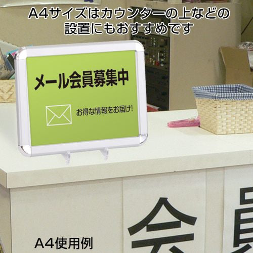 メディアグリップ MG-25R A4シルバー 屋内 56986A4S