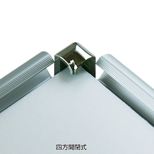 フロントビューカバー B1シルバー 61492-B1