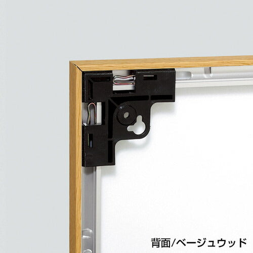 ポスターパネル AP340 B4 | ポスターグリップ ポスターフレーム ポスターケース ポスターパネル 開閉式ポスターパネル