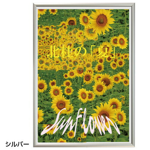 スリムエイトB3ホワイト30205***の商品画像