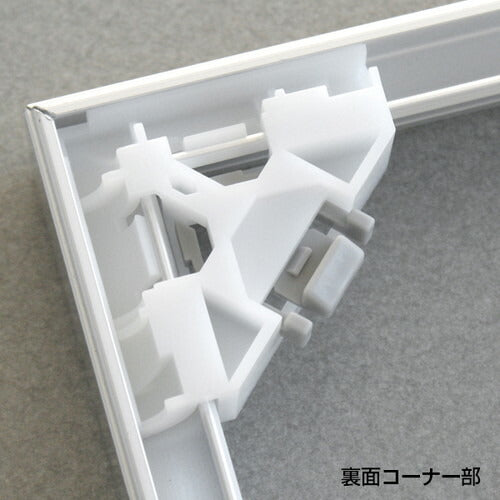 スリムエイト A1 | ポスターフレーム ポスターケース ポスターパネル 開閉式ポスターパネル 開閉式ポスターフレーム