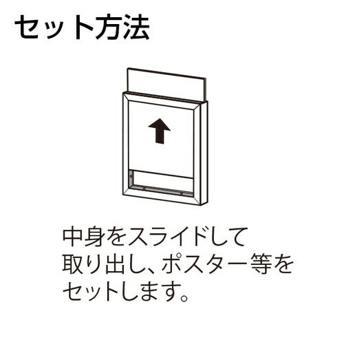 POPパネル AP110 A3 55936-A3