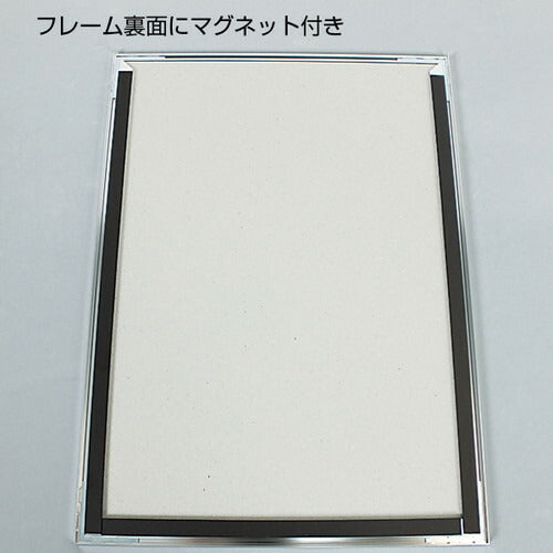 POPパネル AP110 A4 55936-A4
