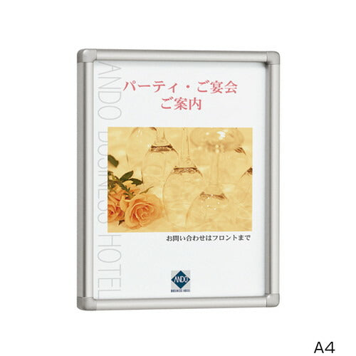 POPパネルAP13A4シルバー42962-A4の商品画像