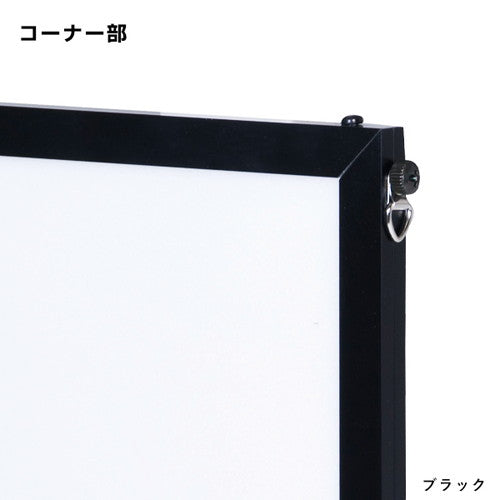 ベストパネル A1 ブラック 52852A1B