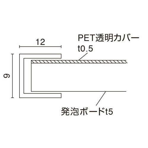 ハメパネ A3 シルバー 53721A3S