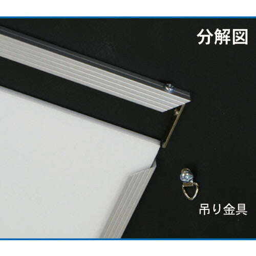 エコイレパネ A3 シルバー 20933***