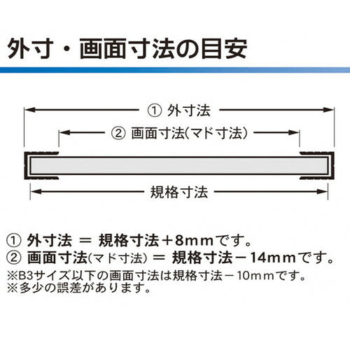 エコイレパネ A4 シルバー 42174***