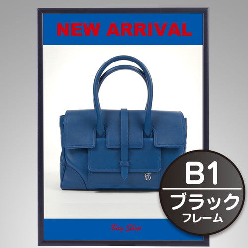 ステインパネルB1ブラック52887B1Bの商品画像