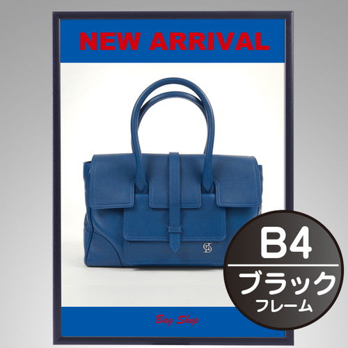 ステインパネルB4ブラック52887B4Bの商品画像