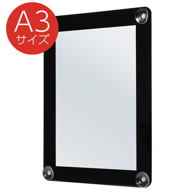 ウインドウポスターケースA3フレーム黒62017-02の商品画像