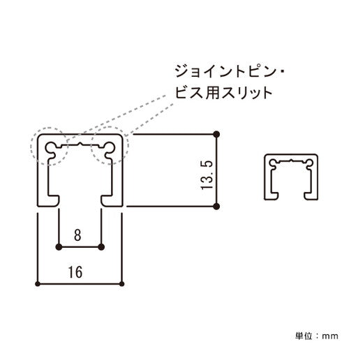 ピクチャーレール MC-10 2000 シルバー 52951-4*