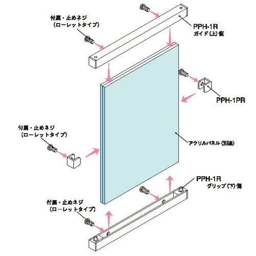 パネルハンガー PPH-1R-545 B2タテ 56184-3*