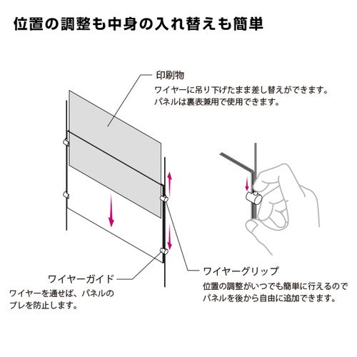 パネルハンガー PPH-A4YNG(A4 ヨコ) 52855-1*