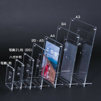 アクリルフレームクリアハガキ判(A6)59513***の商品画像