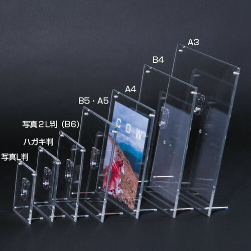 アクリルフレームクリアA359518***の商品画像